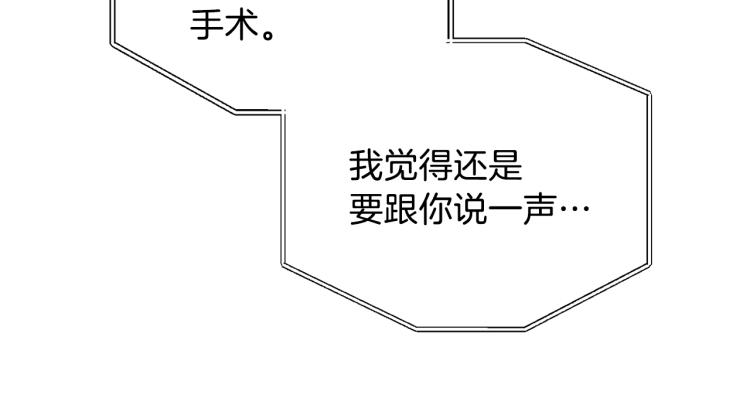 第34话 误解45