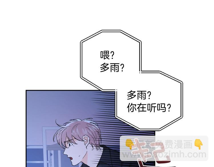 第34话 误解46