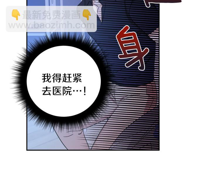第34话 误解47