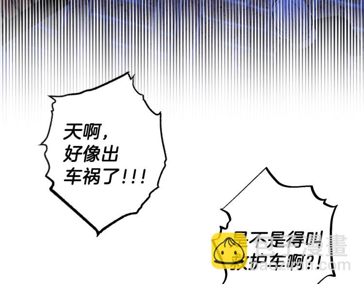 第34话 误解6