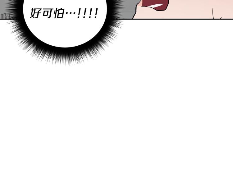 第34话 误解62