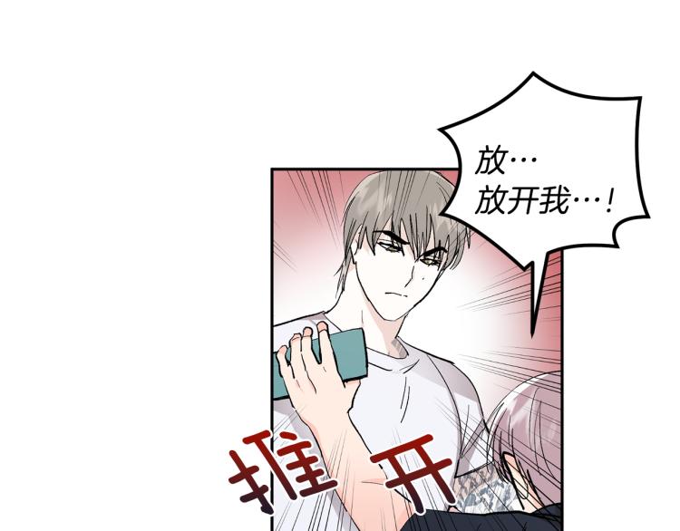 第34话 误解63