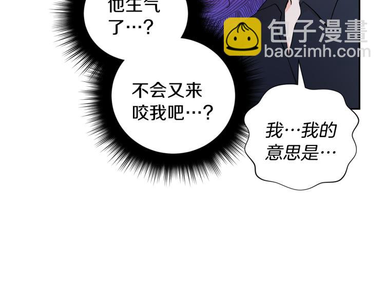 第34话 误解69