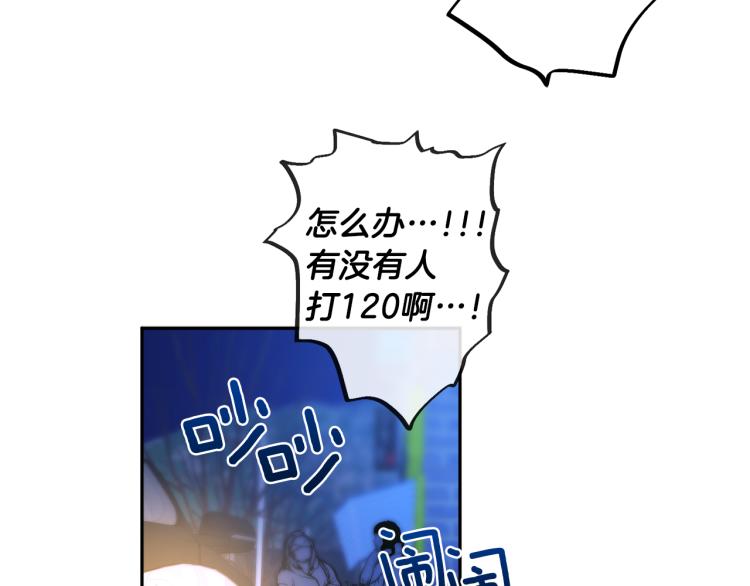 第34话 误解7