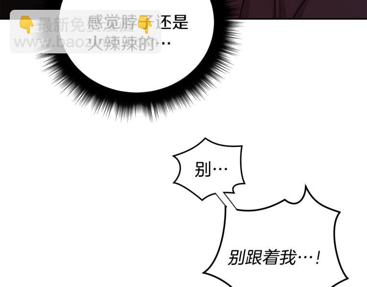 第34话 误解72