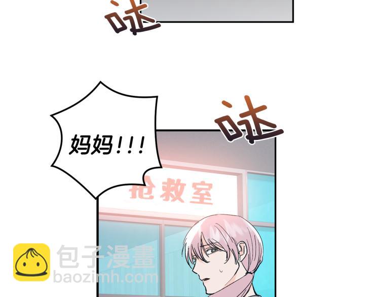 第34话 误解78