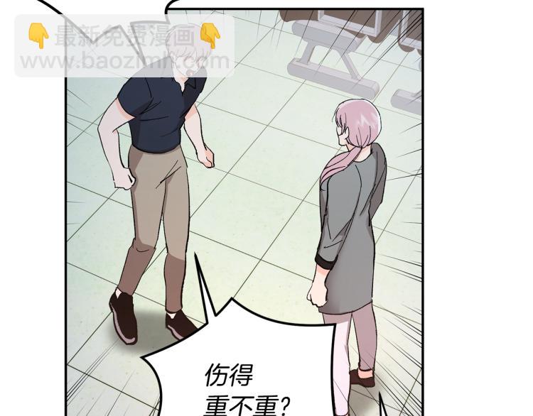 第34话 误解80