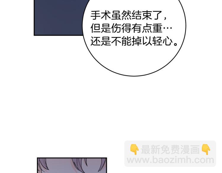 第34话 误解84