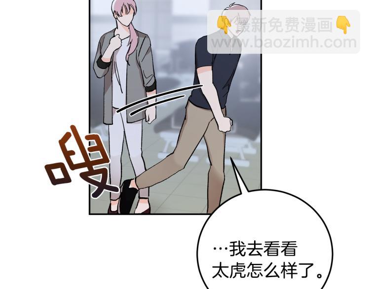 第34话 误解86