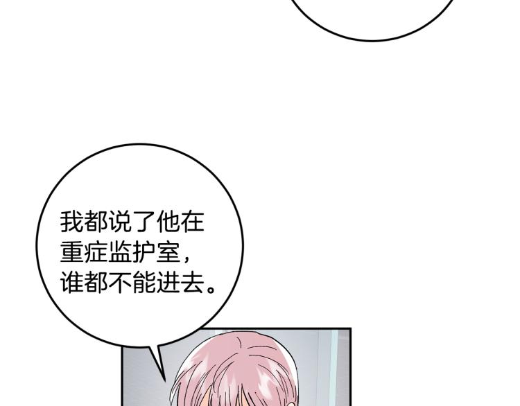 第34话 误解87