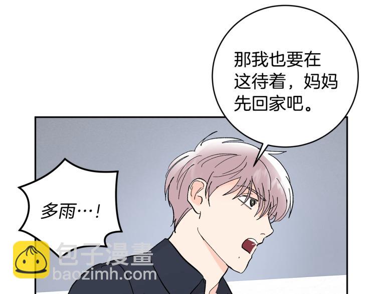 第34话 误解89