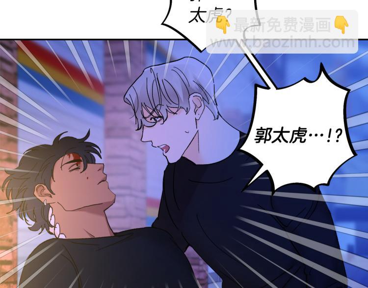 第34话 误解9