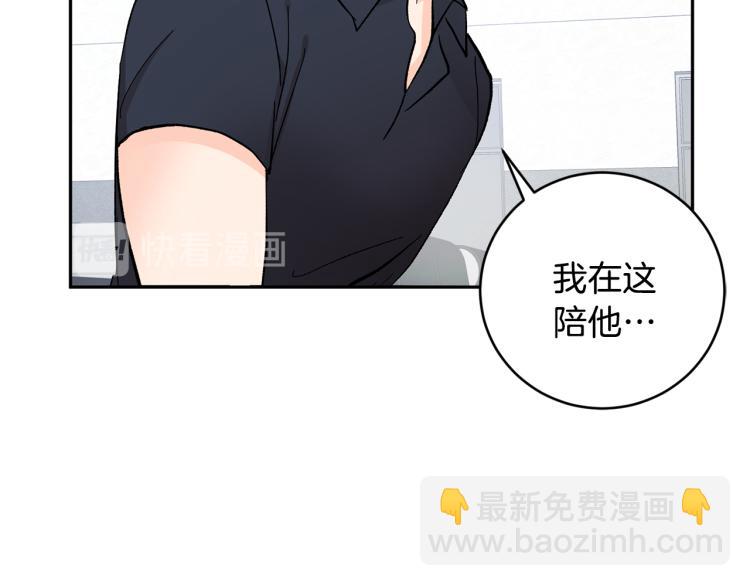 第34话 误解90