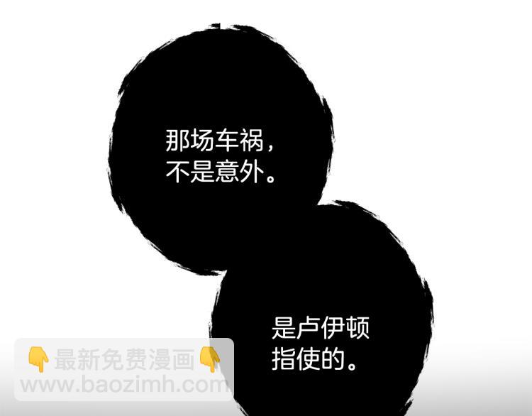 第34话 误解98