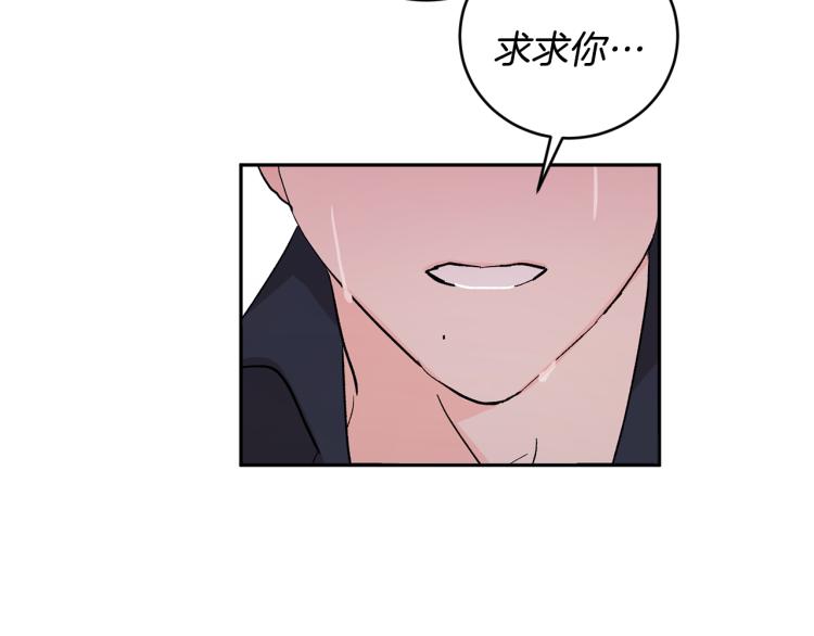 第35话 我愿意101