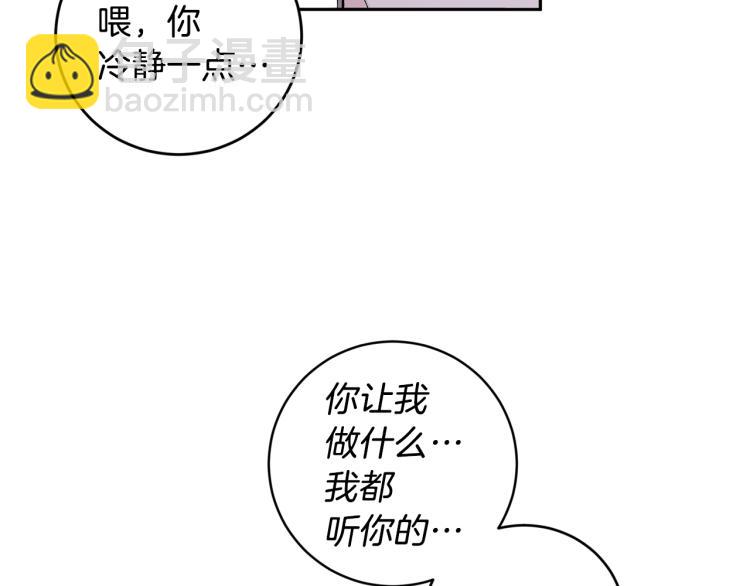 第35话 我愿意104