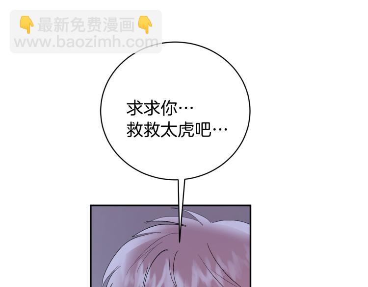 第35话 我愿意110