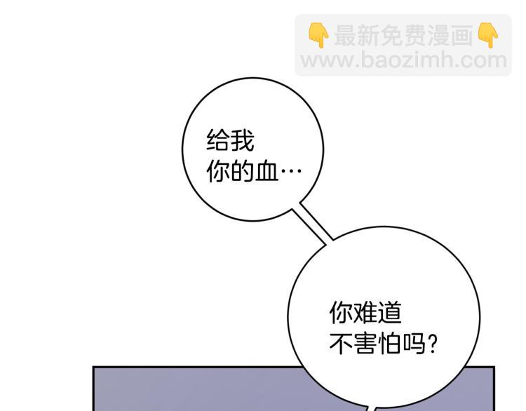 第35话 我愿意112