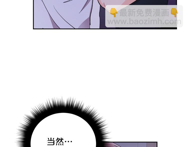 第35话 我愿意114