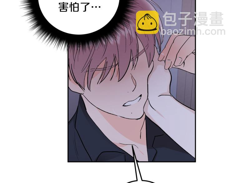 第35话 我愿意115