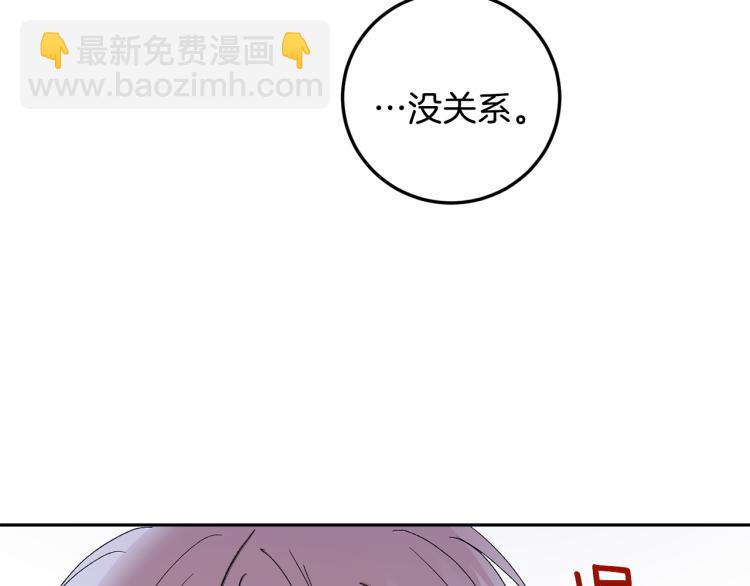 第35话 我愿意116