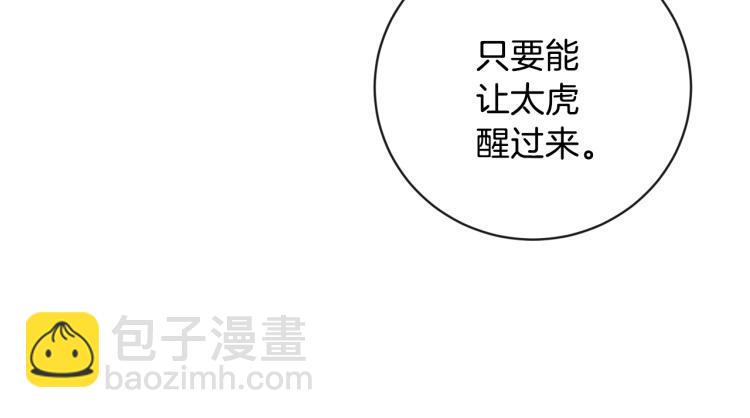 第35话 我愿意118