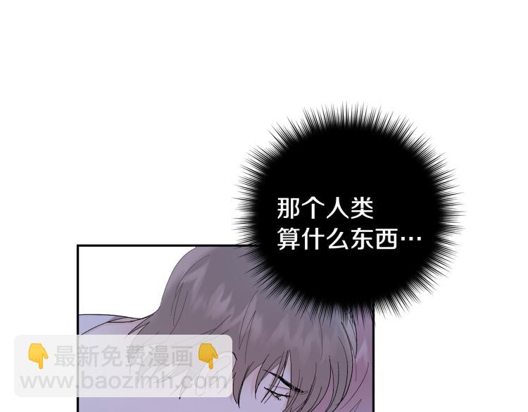 第35话 我愿意122