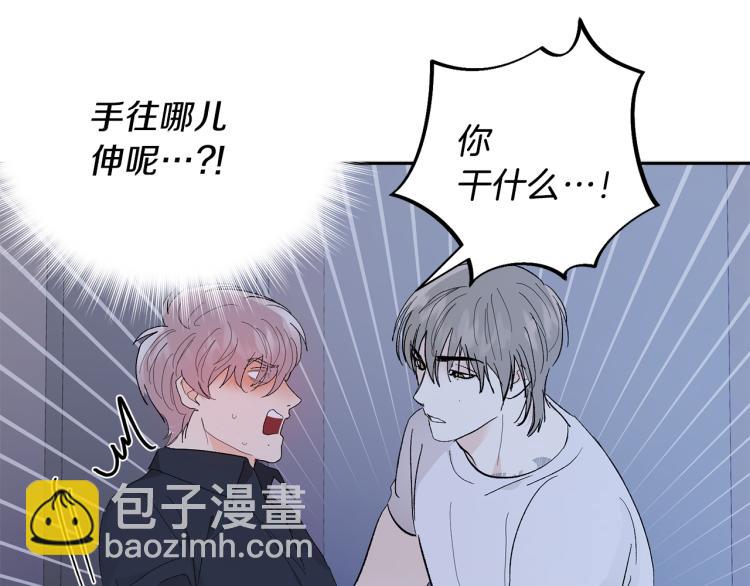 第35话 我愿意129