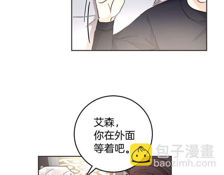 第35话 我愿意13