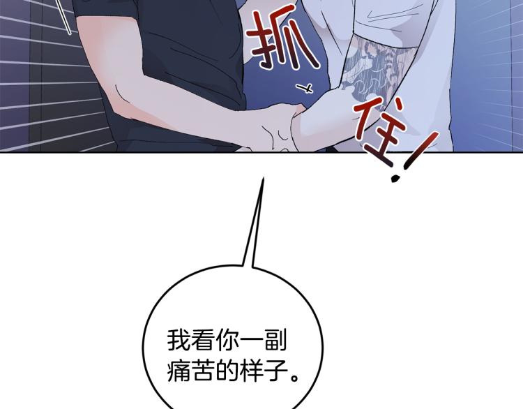 第35话 我愿意130