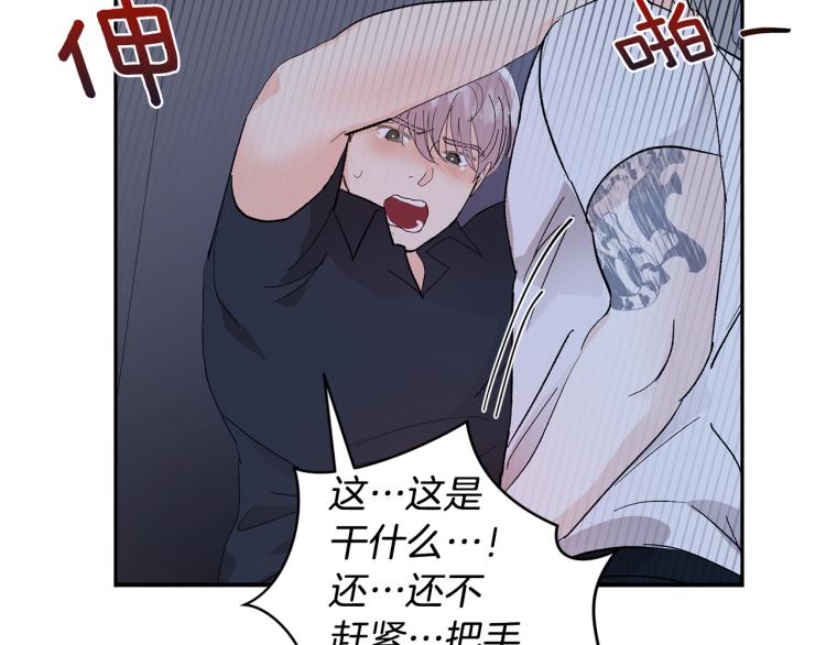 第35话 我愿意132
