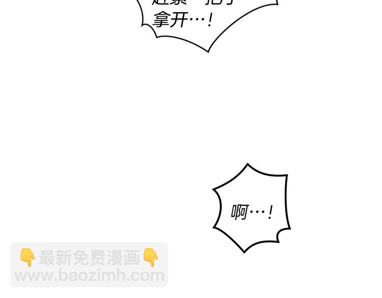 第35话 我愿意133