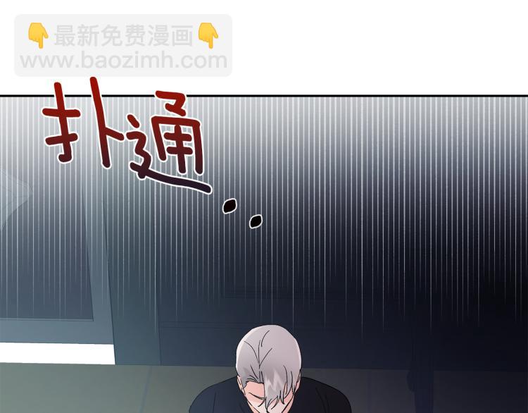 第35话 我愿意139