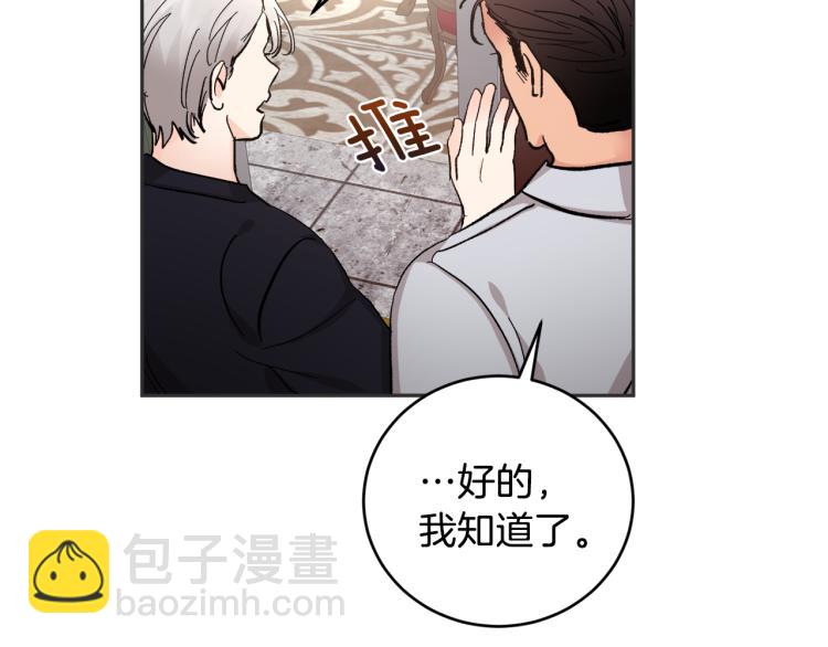 第35话 我愿意14