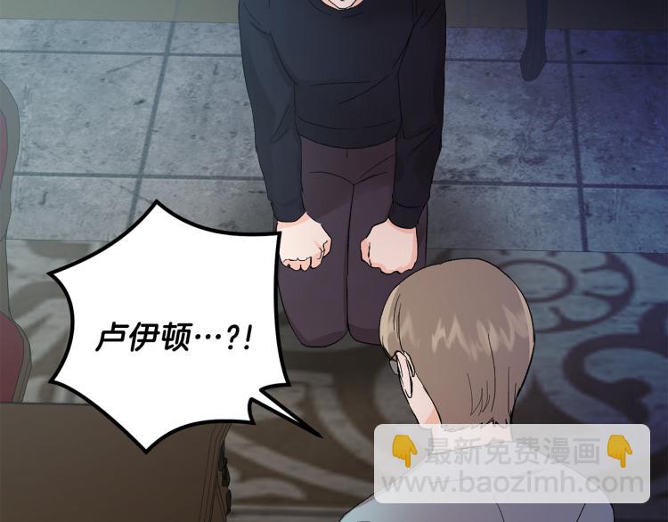 第35话 我愿意140