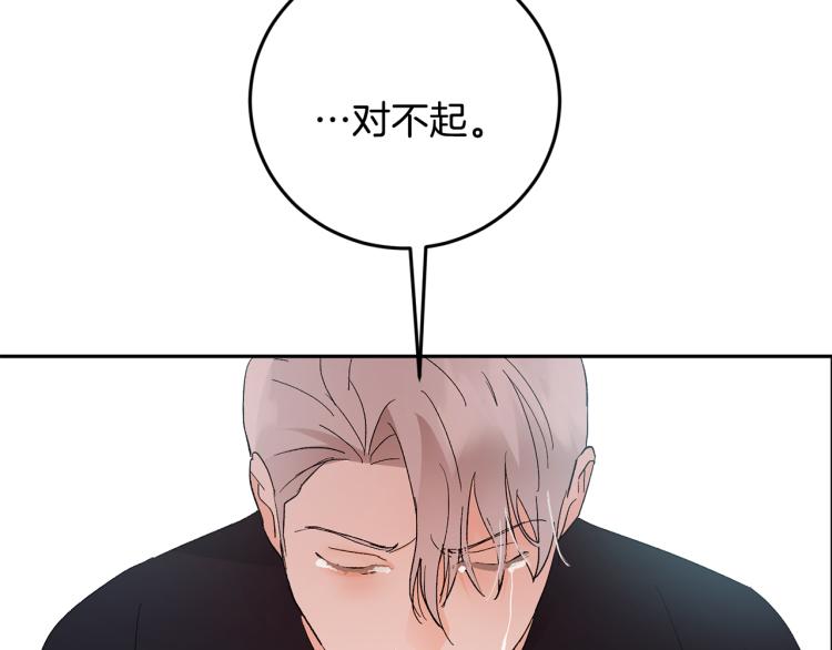 第35话 我愿意142
