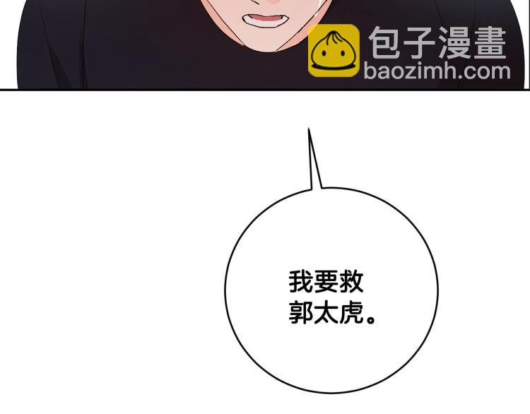 第35话 我愿意143