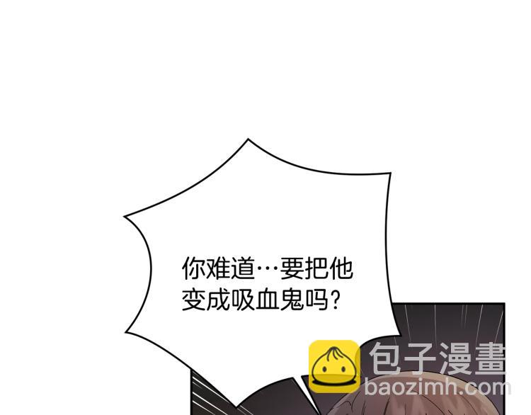 第35话 我愿意144