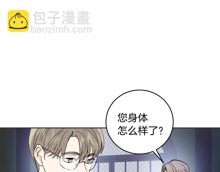 第35话 我愿意16