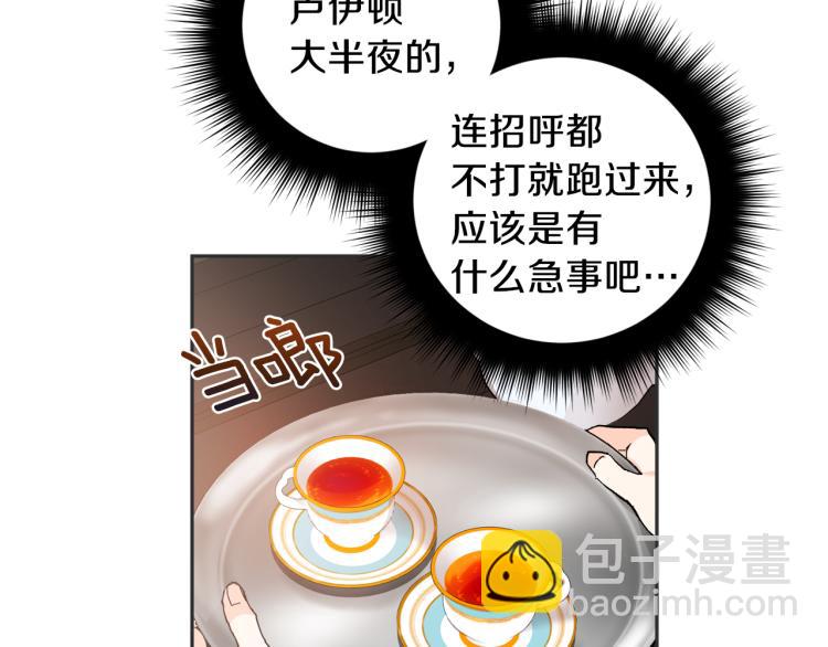 第35话 我愿意18