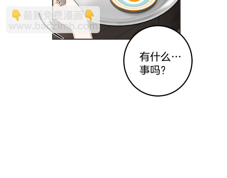 第35话 我愿意19