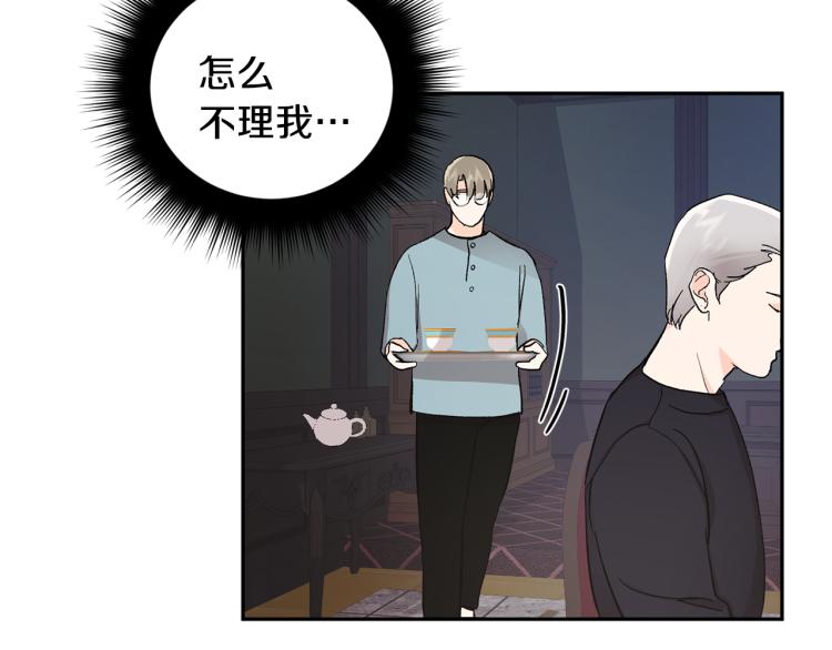第35话 我愿意23