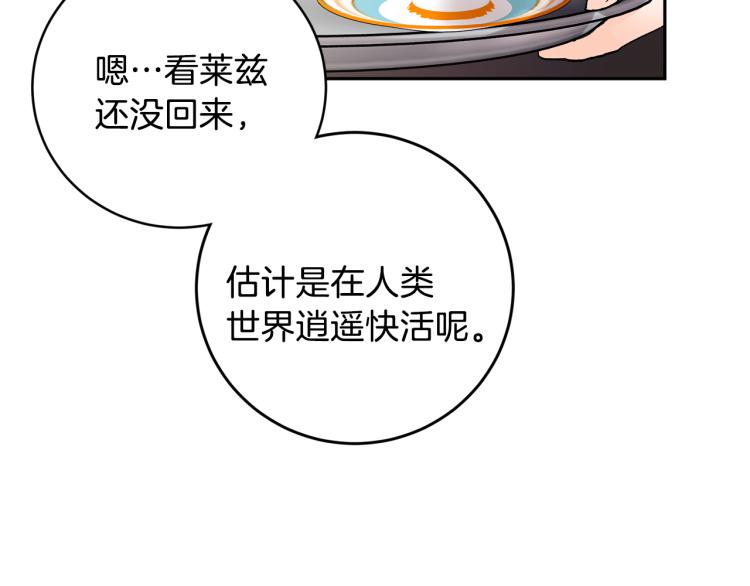 第35话 我愿意25
