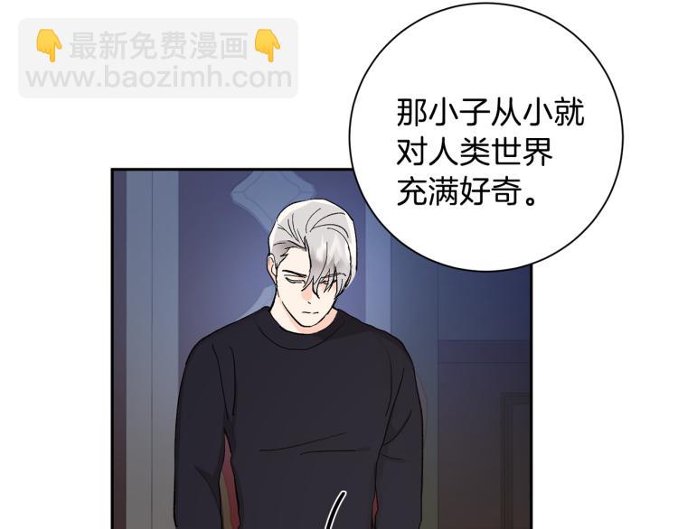 第35话 我愿意26