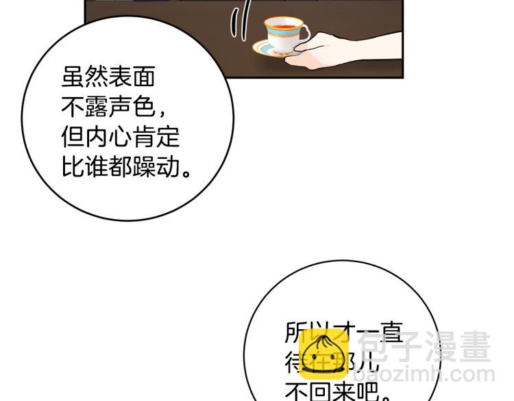 第35话 我愿意27