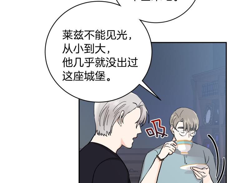 第35话 我愿意28