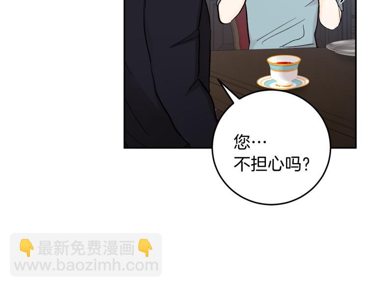 第35话 我愿意29
