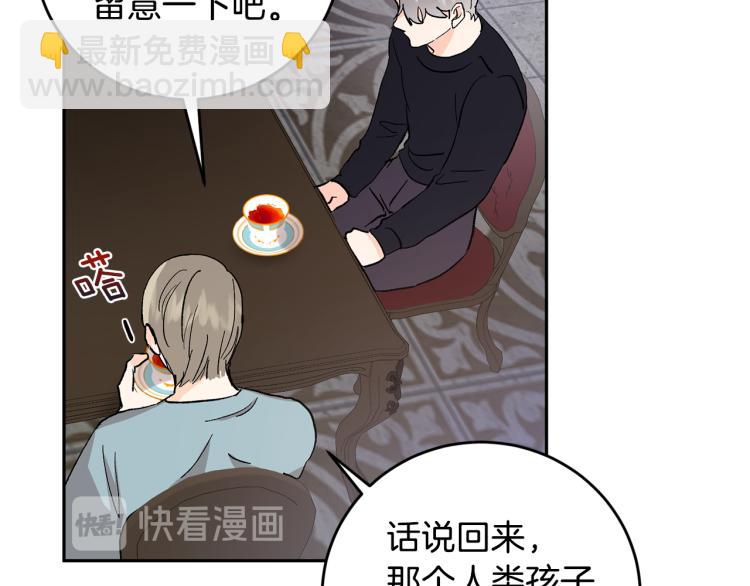 第35话 我愿意32