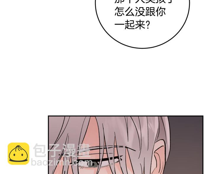 第35话 我愿意33