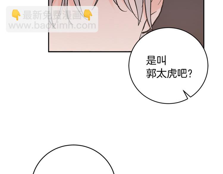 第35话 我愿意34